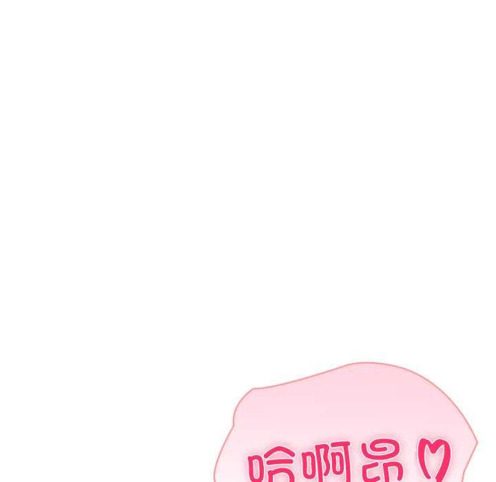 夫妇游戏第47話