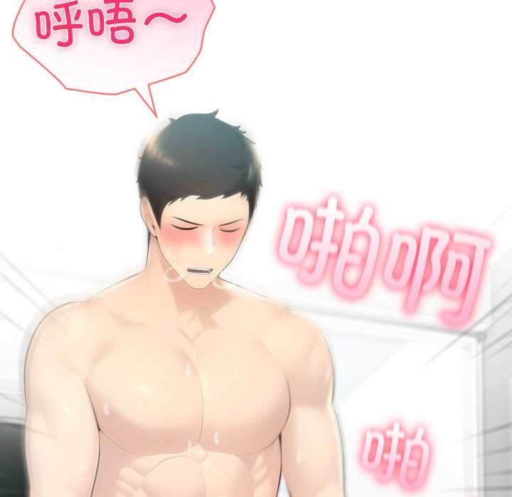 夫妇游戏第47話