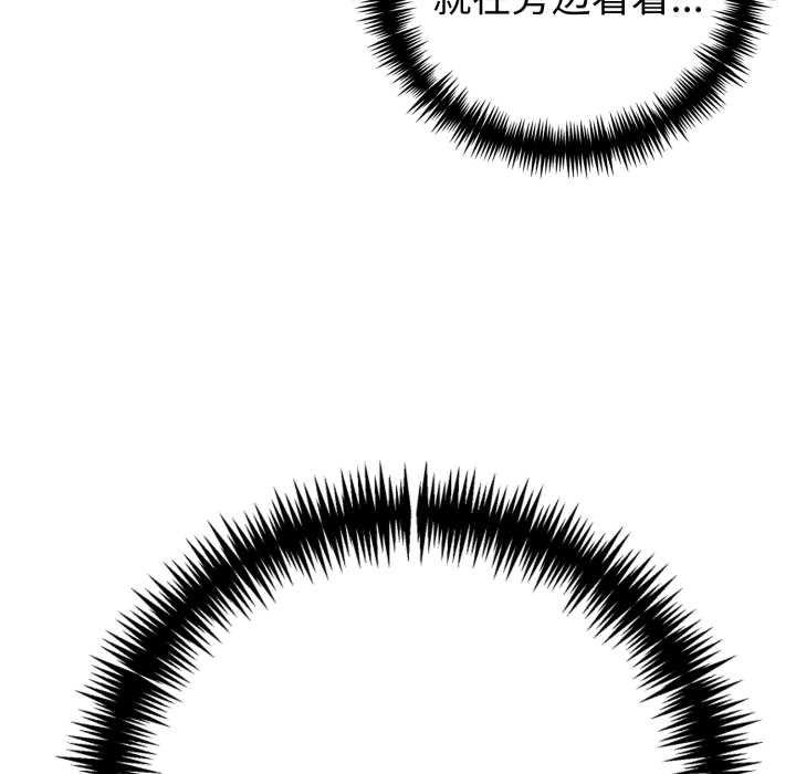 夫婦遊戲第47話