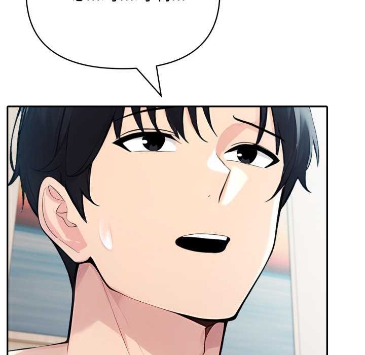 夫妇游戏第47話