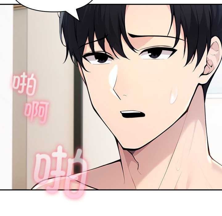 夫婦遊戲第47話