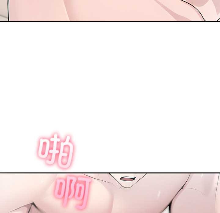 夫妇游戏第47話