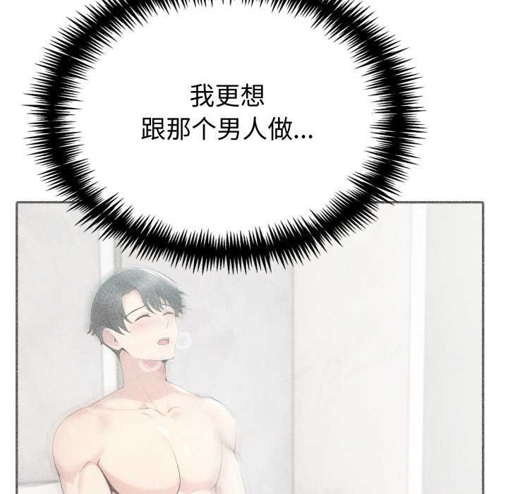 夫妇游戏第47話