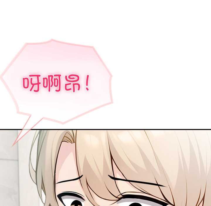 夫婦遊戲第47話