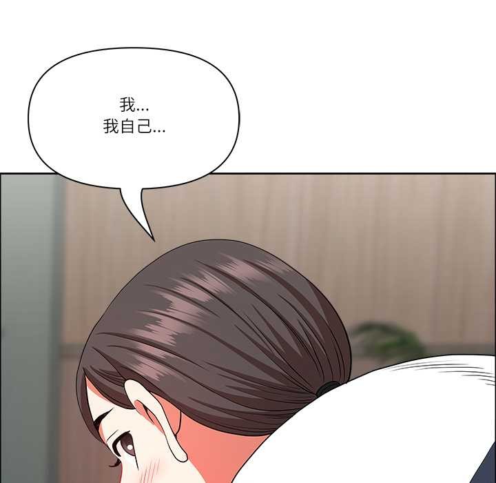 最强男人第43話