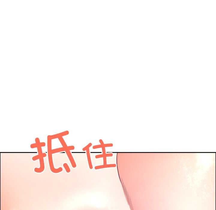 最強男人第43話