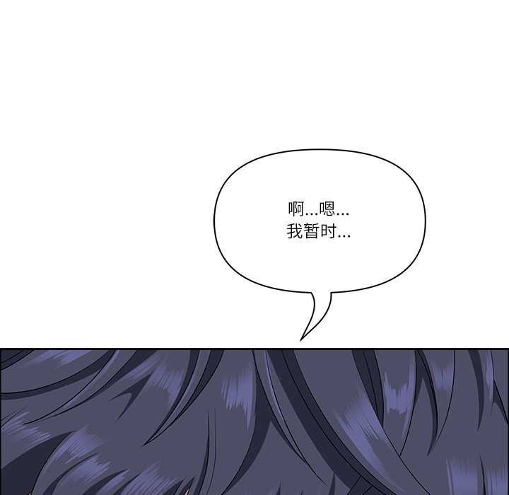 最强男人第43話