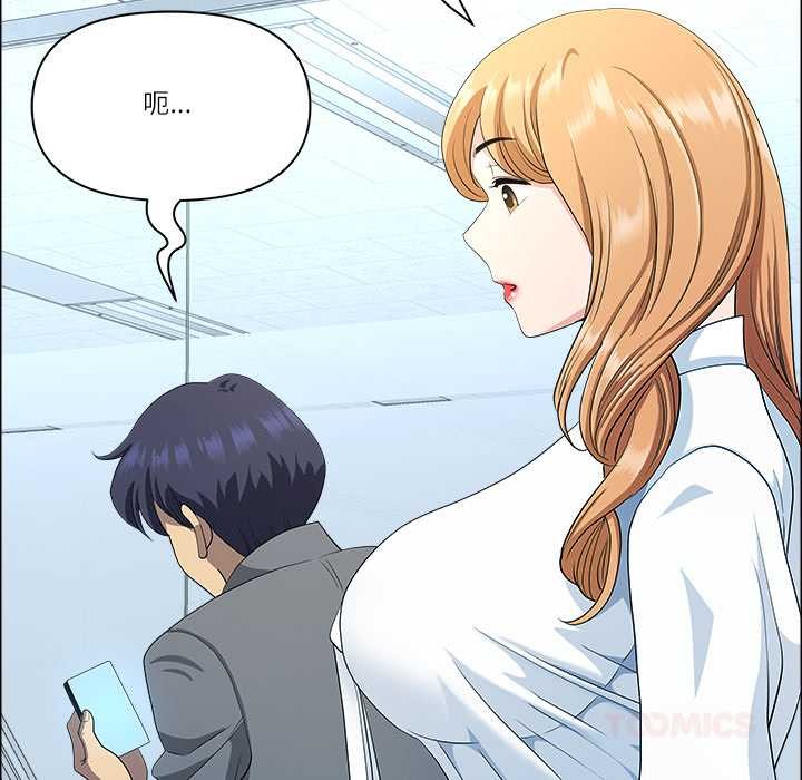 最强男人第43話