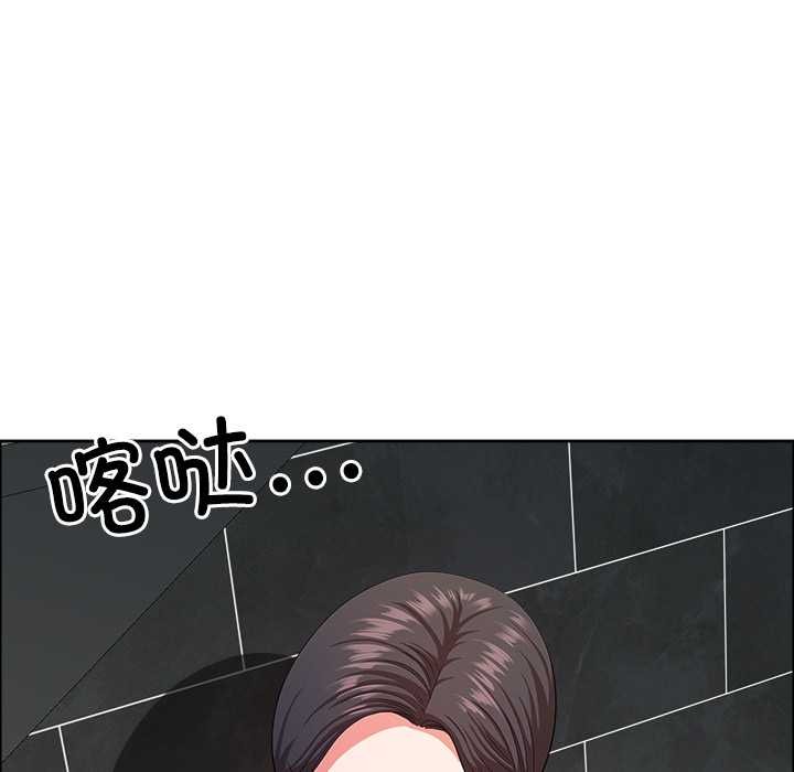 最强男人第43話