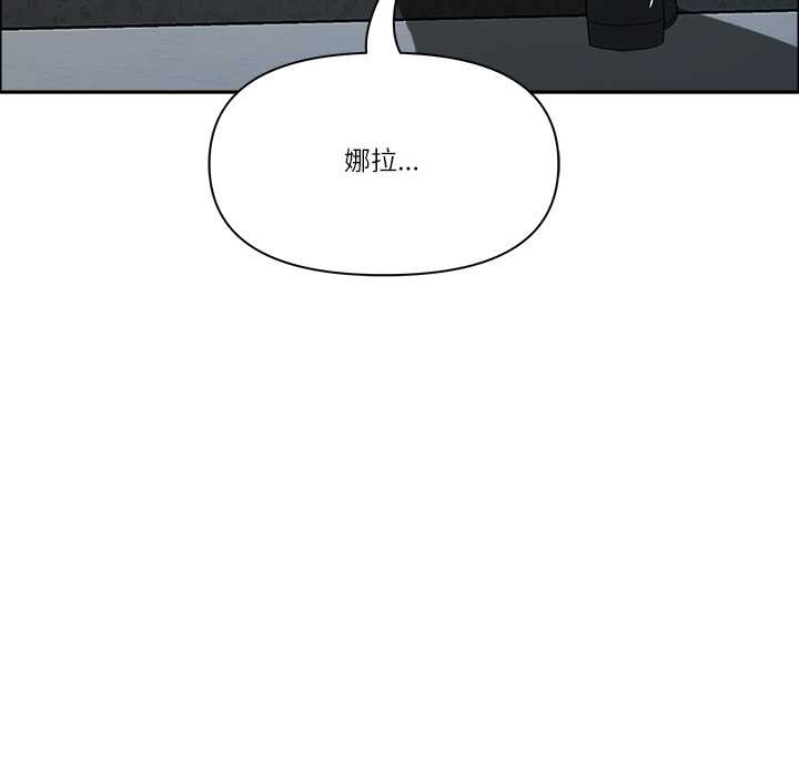 最強男人第43話