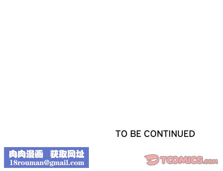 最強男人第43話