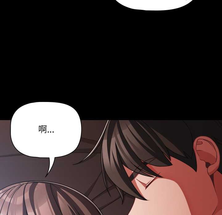 幸福来得太突然第43話