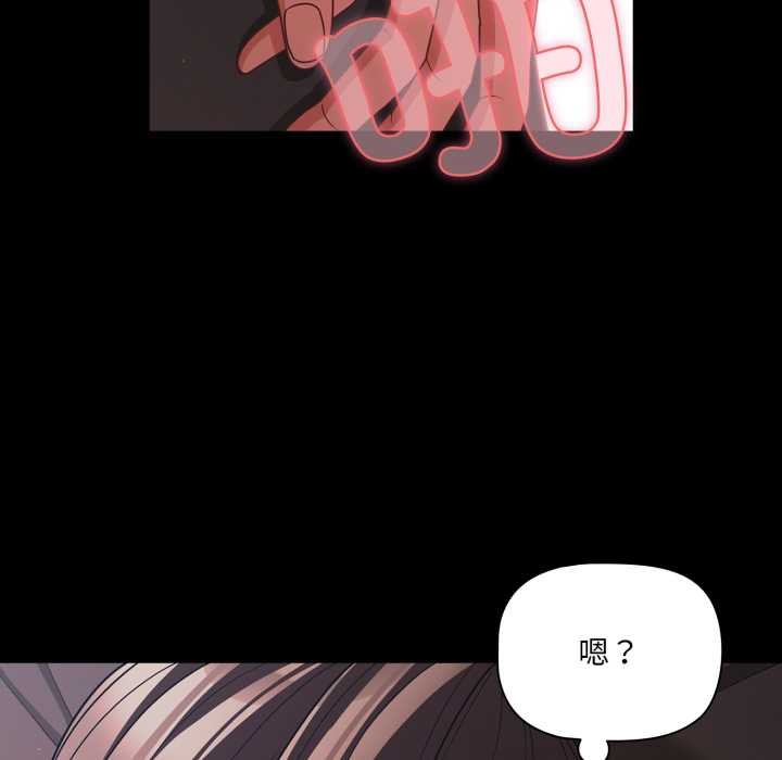 幸福來得太突然第43話