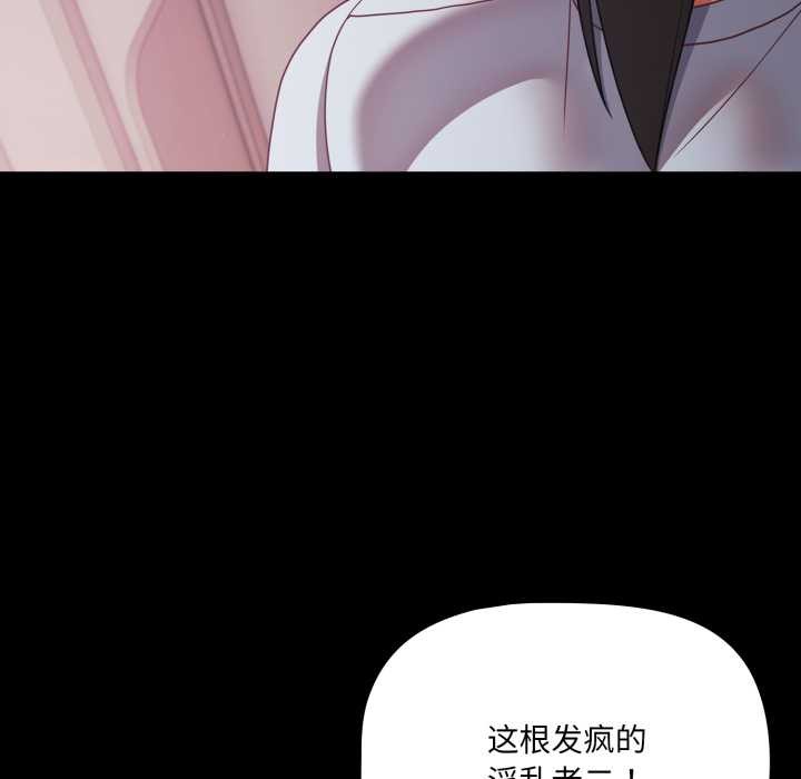 幸福來得太突然第43話