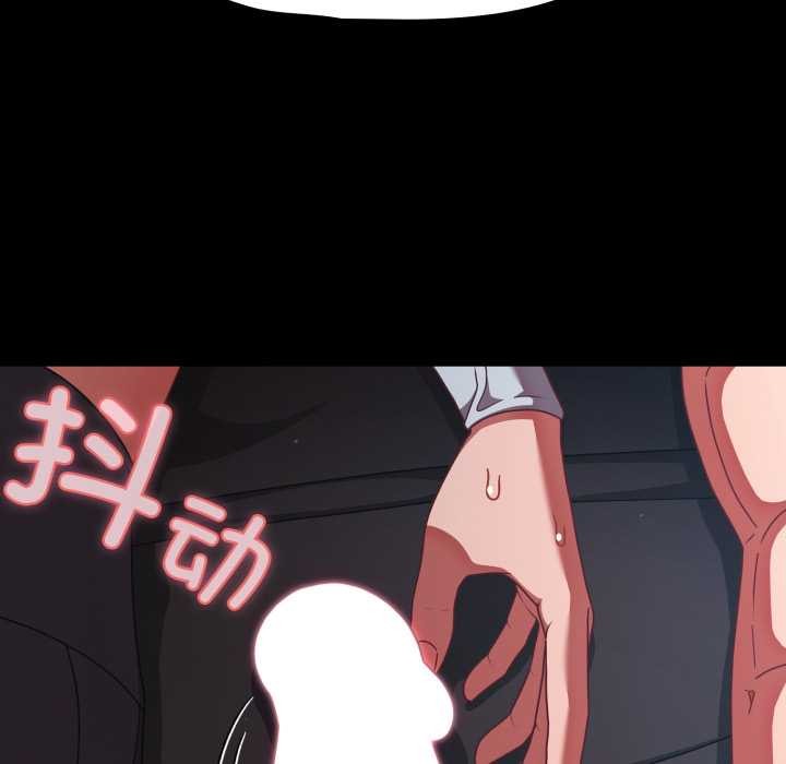 幸福來得太突然第43話