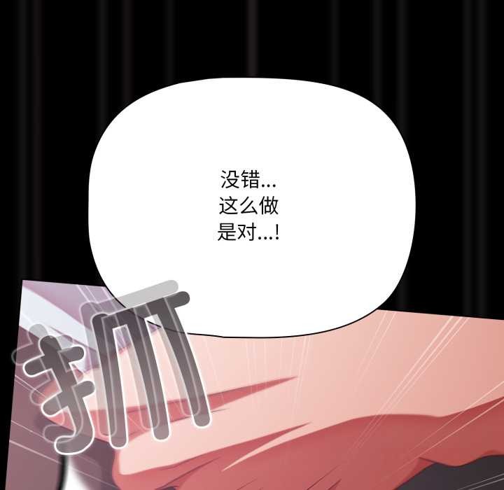 幸福來得太突然第43話