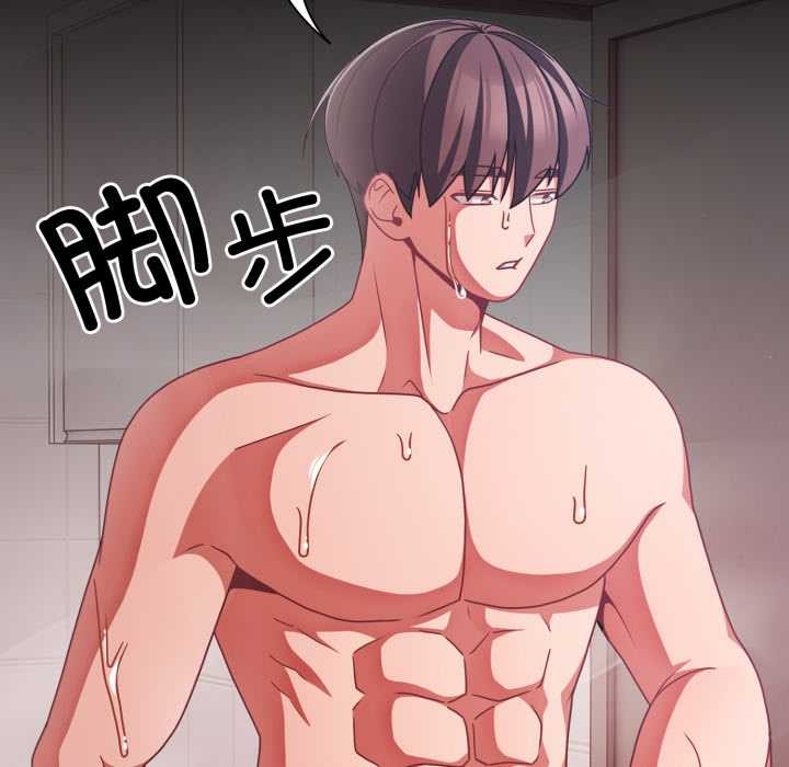 幸福來得太突然第43話