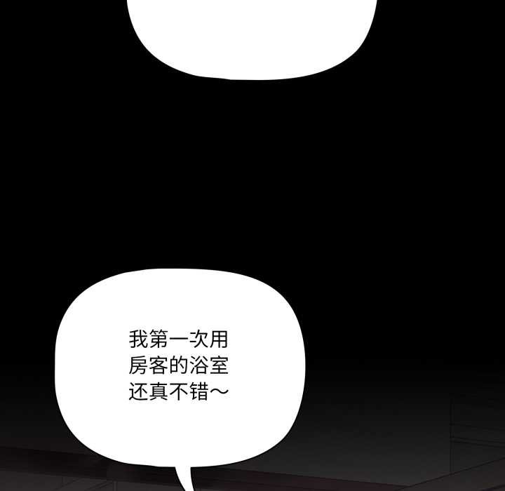 幸福来得太突然第43話