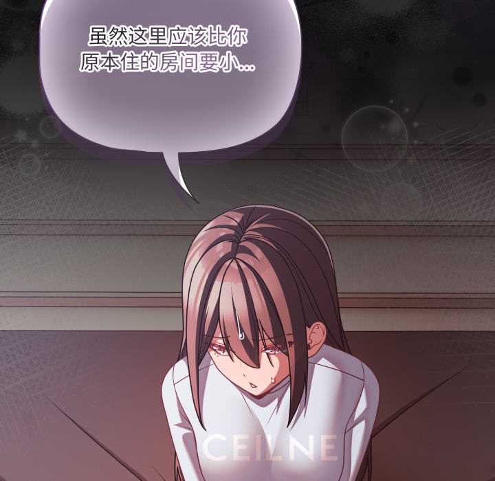 幸福来得太突然第43話