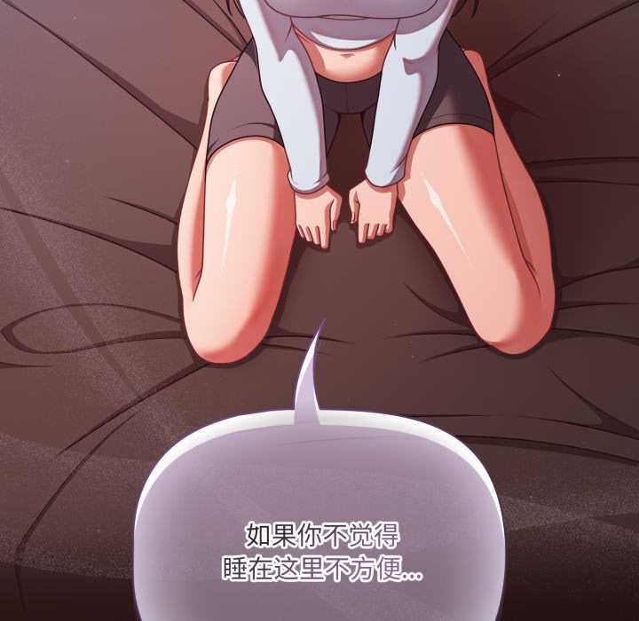 幸福來得太突然第43話