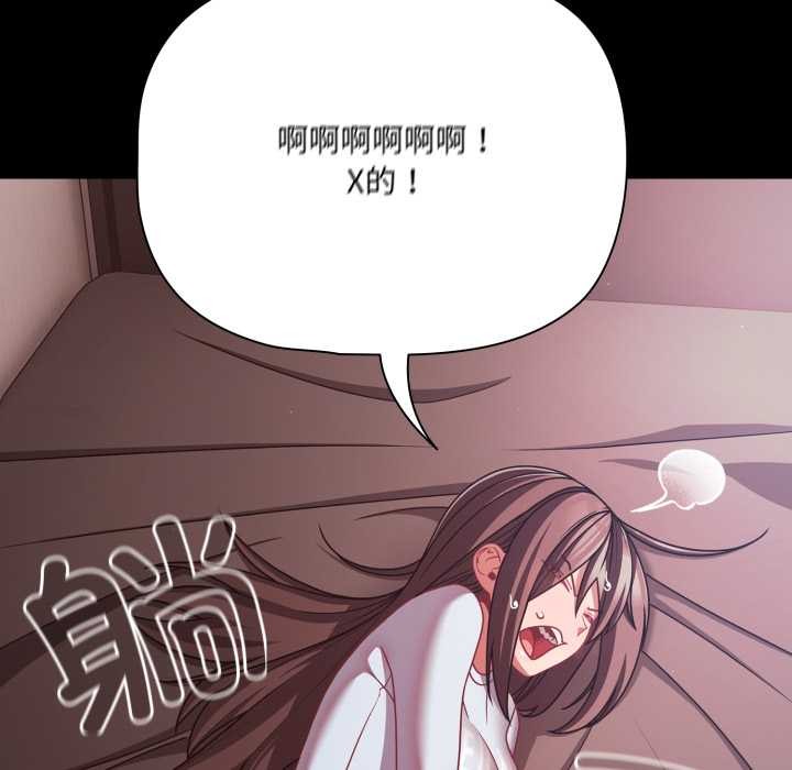 幸福來得太突然第43話