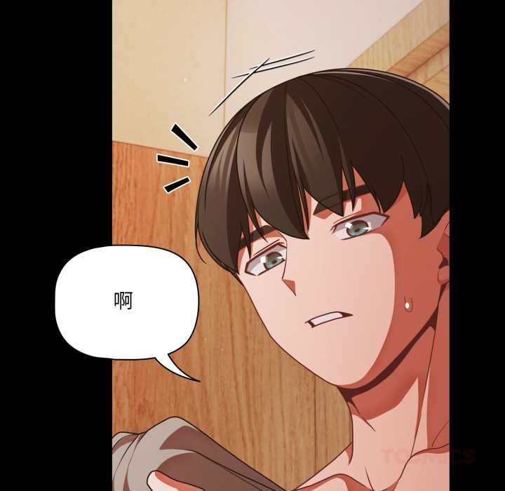 幸福來得太突然第43話