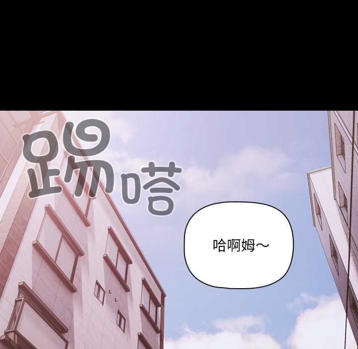 幸福来得太突然第43話