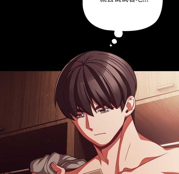 幸福來得太突然第43話