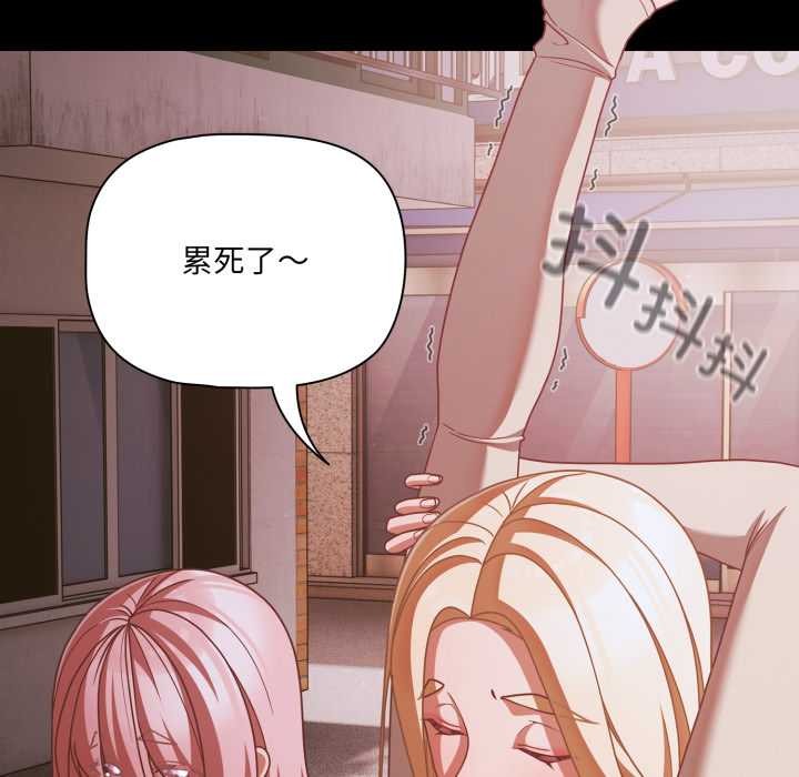 幸福来得太突然第43話