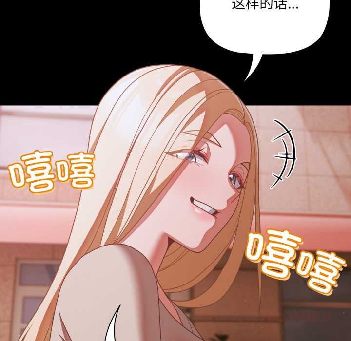 幸福來得太突然第43話