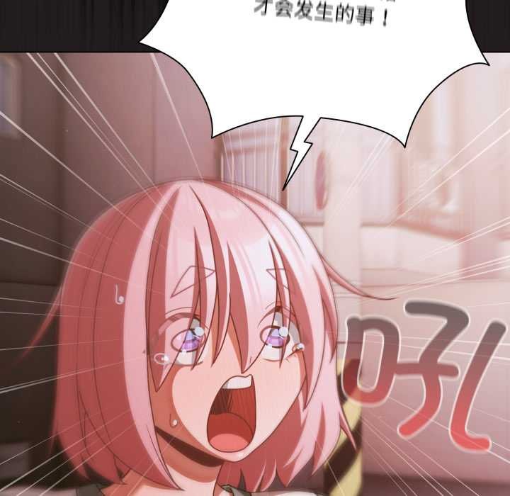 幸福來得太突然第43話