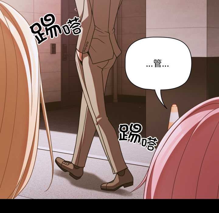 幸福來得太突然第43話