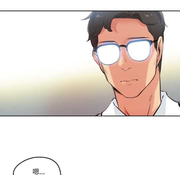 爸爸也瘋狂第29話