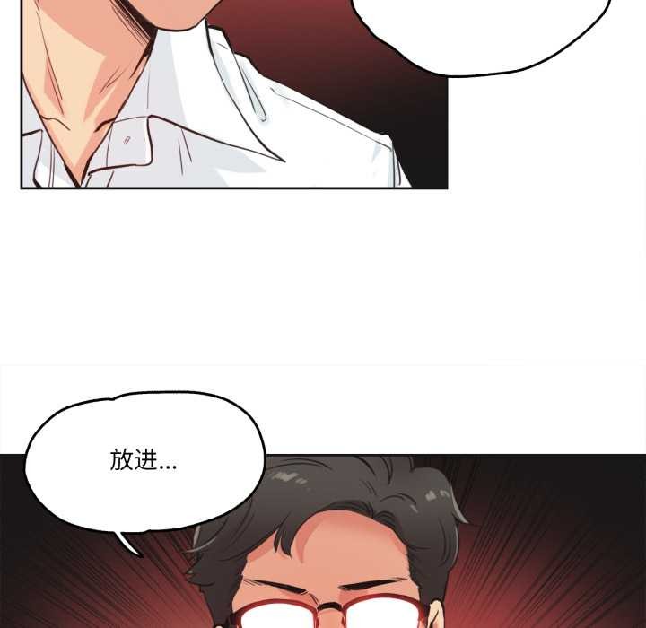 爸爸也疯狂第29話