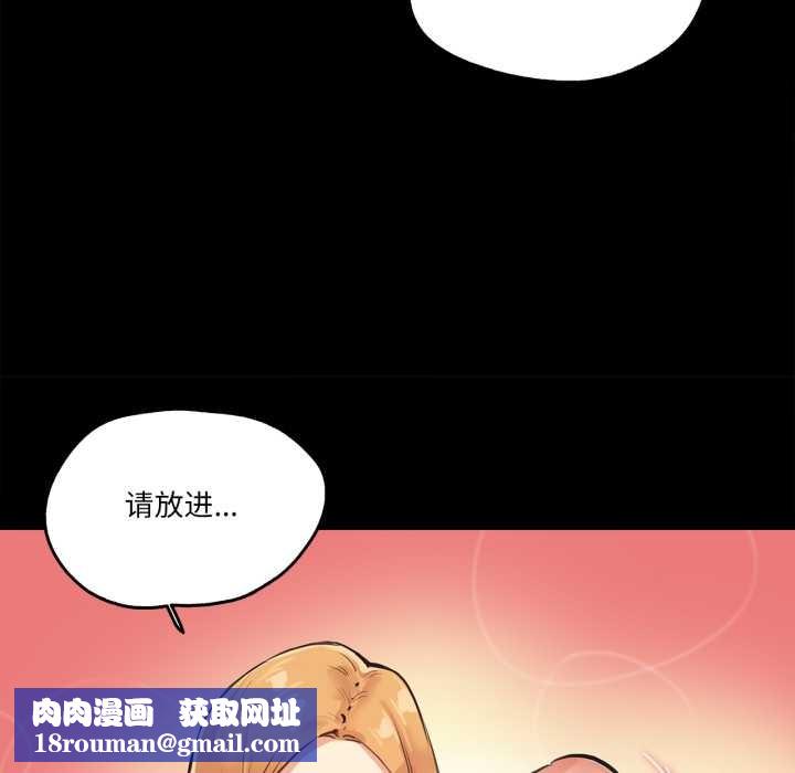 爸爸也疯狂第29話