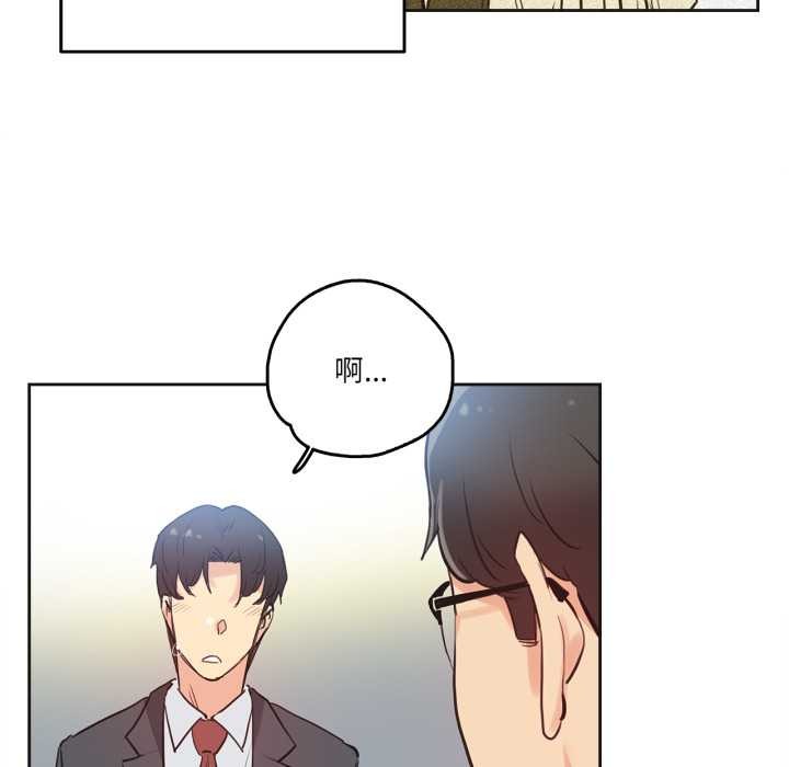 爸爸也疯狂第29話