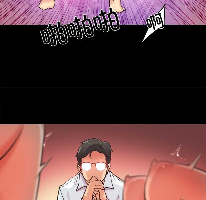 爸爸也瘋狂第29話