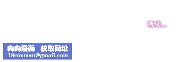 爸爸也瘋狂第29話