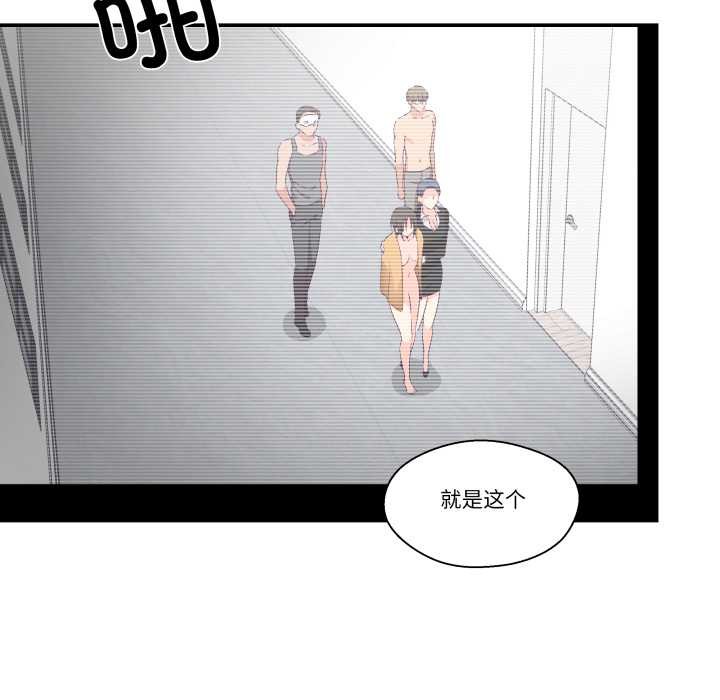 柔軟的愛人第28話