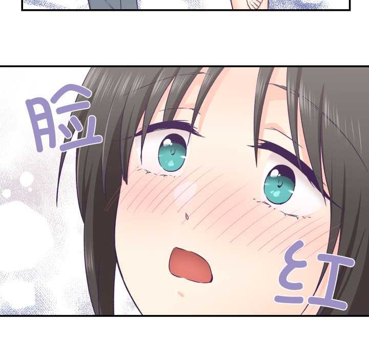 柔软的爱人第28話