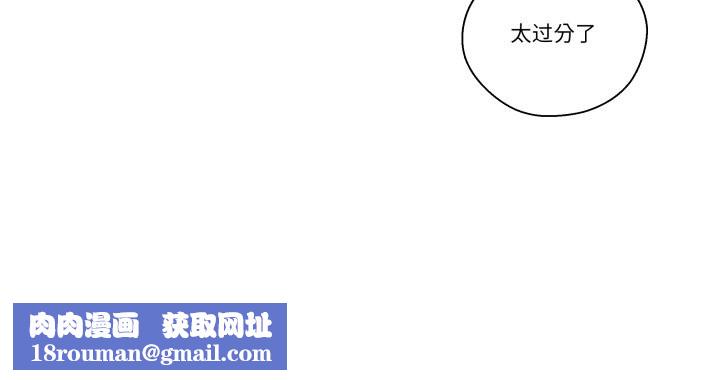 柔软的爱人第28話