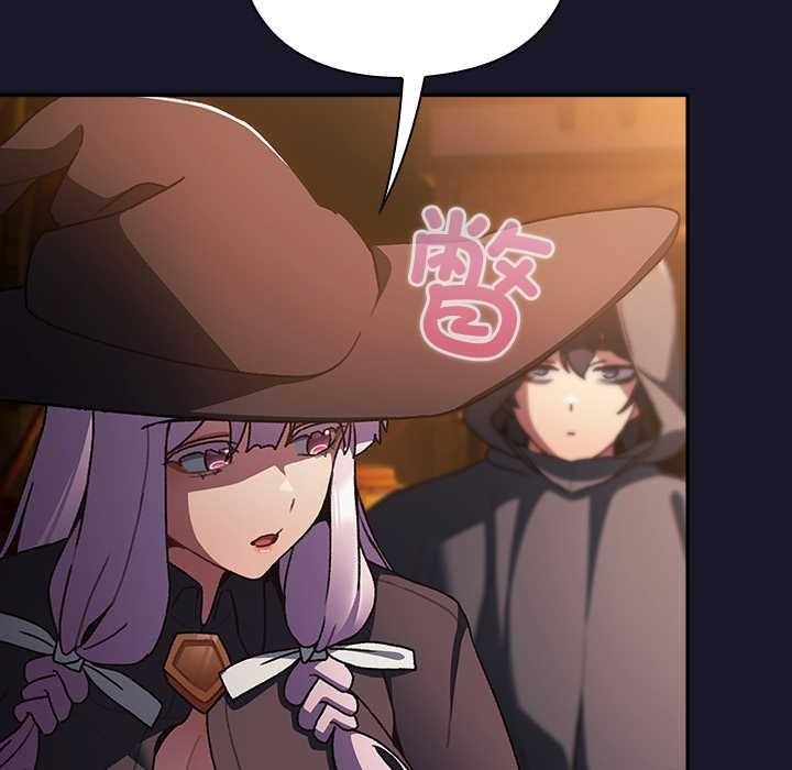 男人稀缺的异世界第5話