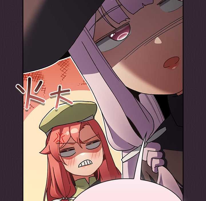 男人稀缺的异世界第5話