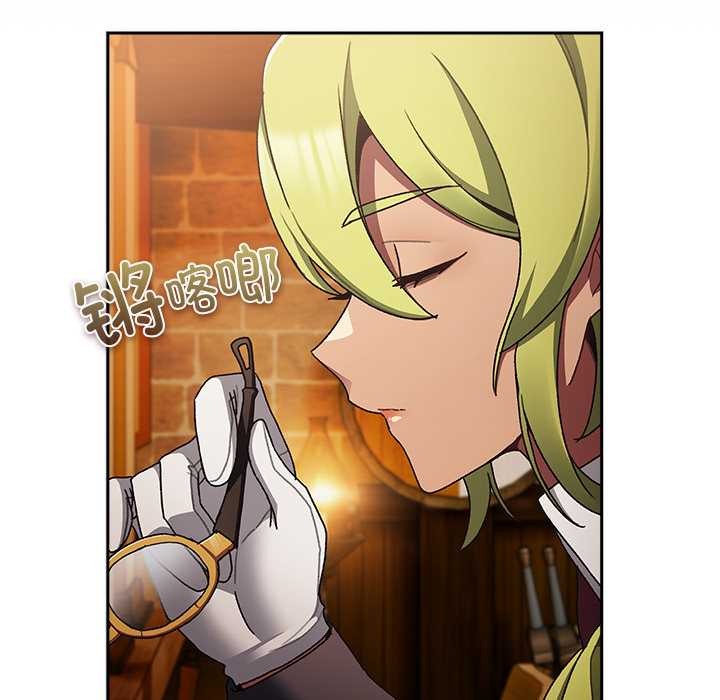 男人稀缺的異世界第5話