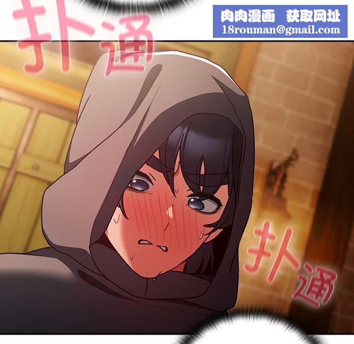 男人稀缺的异世界第5話