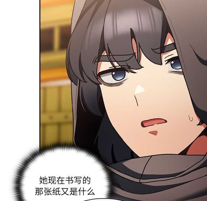 男人稀缺的异世界第5話