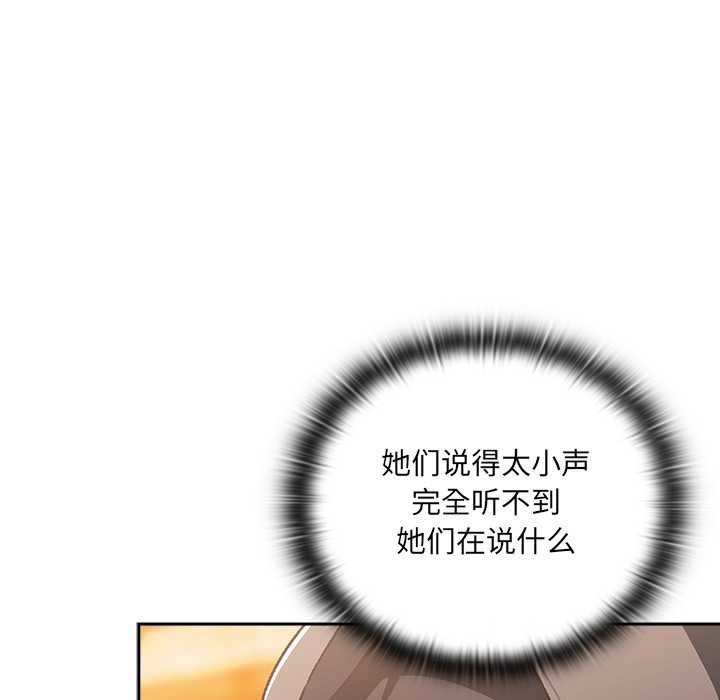 男人稀缺的异世界第5話