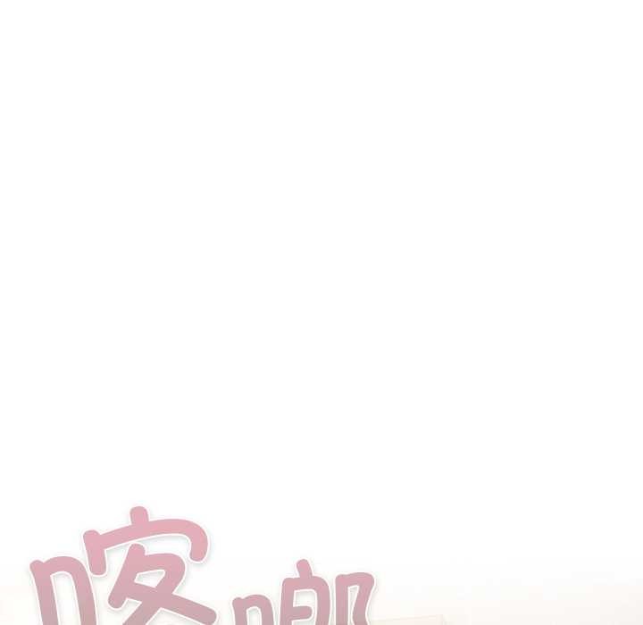 男人稀缺的异世界第5話