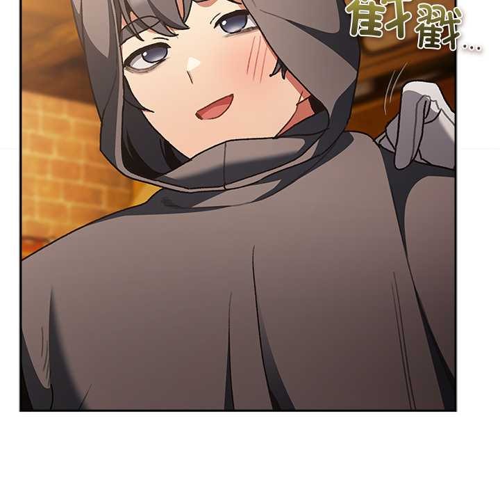 男人稀缺的异世界第5話