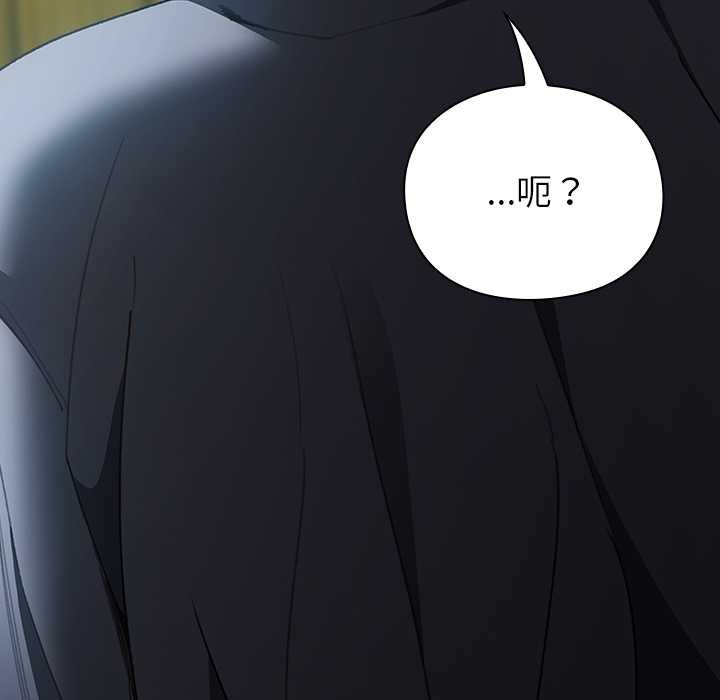 男人稀缺的异世界第5話